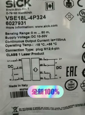 寻《《西克SICK 光电开关VSE18L-4P324 订货号602
