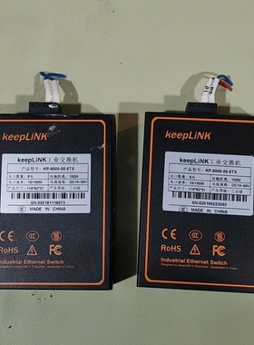 寻《《Keeplink工业交换机，KP_9000_55_5TX，实