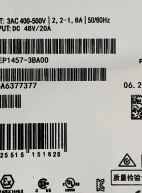寻《《6EP1457-3BA00 SITOP PSU300M 西门