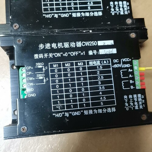 寻《《拆机原装正品创伟步进电机CW250驱动器2个