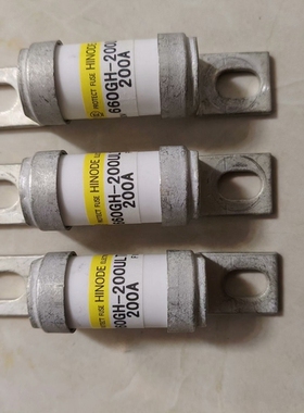 寻《《HINODE熔断器600GH-200ULTC660V，原装拆