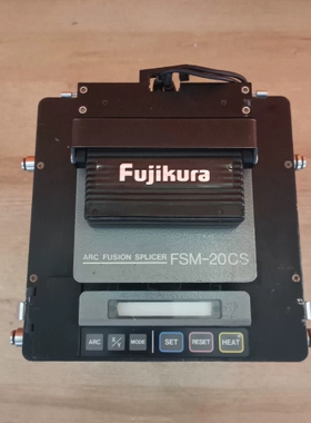 寻《《Fujikura FSM-20CS光纤熔接机 现货实物拍摄
