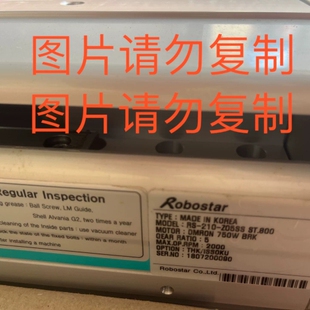 寻《《ROBOSTAR罗普机器人导轨模组RS-210-Z05SS