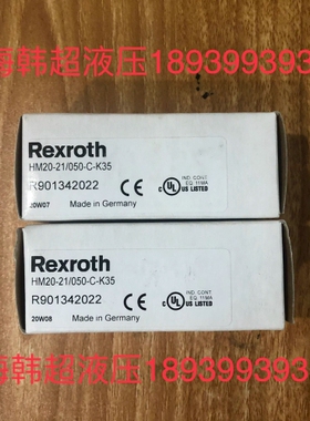 寻《《R901342022 HM20-2X/050-C-K35德国