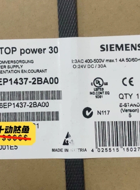 寻《《6EP1437-2BA00 SITOP power 30西门