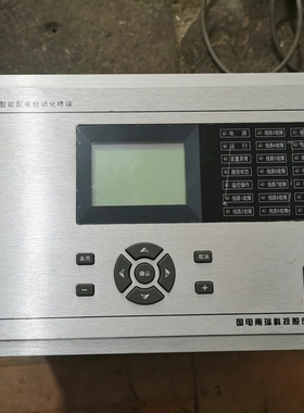 寻《《国电南瑞 PDZ920 智能配电自动化终端