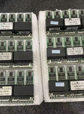 寻《《CONCEPT 6SD106EI 驱动模块，实物拍摄，质量保