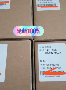 寻《《3SU1851-0AA00-2AC1 24台 3SU1