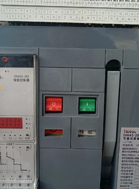 寻《《环宇DW45-2000型固定式智能断路器 1250A 成色九