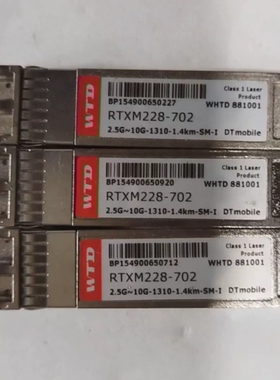 寻《《WTD 光迅 RTXM228-702