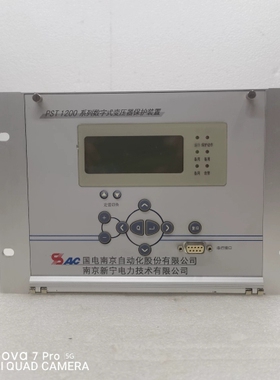 寻《《国电南京PST1200数字式变压器保护装置