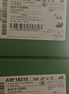 寻《《A9F18210 10A 2P C类。50/个 12台。