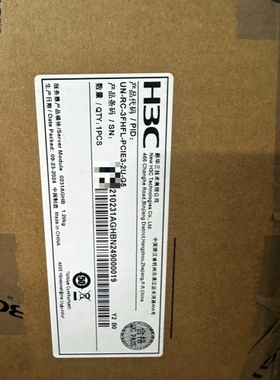 寻《《0231AGHB R4930G5 2U X8X16X8 P