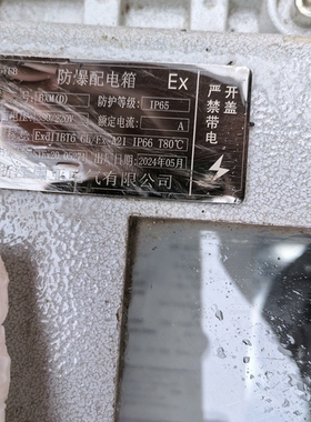 寻《《Dräger德尔格 Polytron8000，整体带铝盒，带