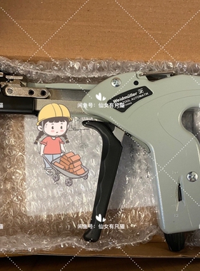 寻《《1774470000 WSM TOOL AUTOMATIK