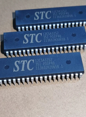 寻《《原装 STC12C5A32S2-35I-PDIP40 单片机