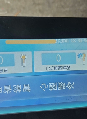 寻《《DMG80480C070-15WTRHS，有2台，实物图，已