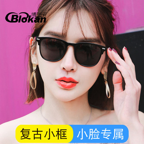 小脸款墨镜Blokan偏光近视太阳镜