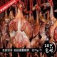 四川农家自制烟熏腊鹌鹑 川味腊鹌鹑腊肉下酒菜 地道柴火烟熏鹌鹑