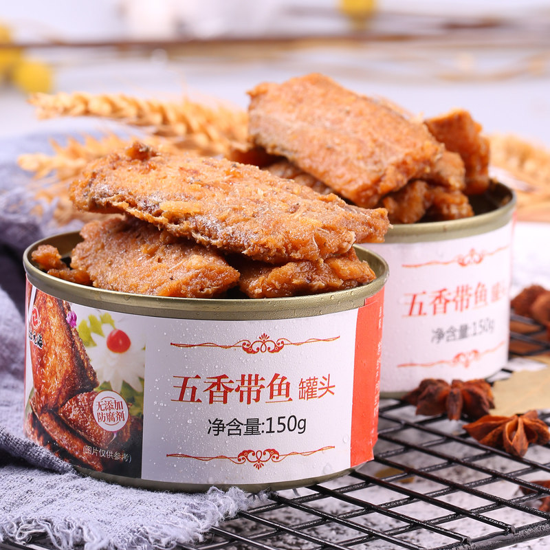 渤海湾深海带鱼罐头150g*4罐大连即食下饭菜刀鱼红烧香酥鱼罐头