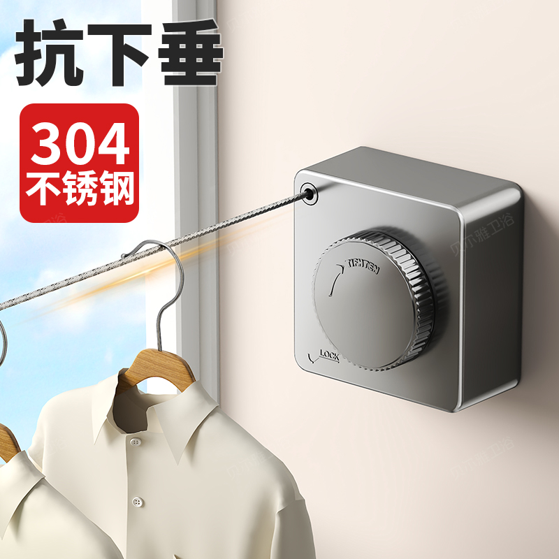 隐形晾衣绳免打孔浴室卫生间隐形伸缩阳台钢丝绳架晾衣服神器绳子