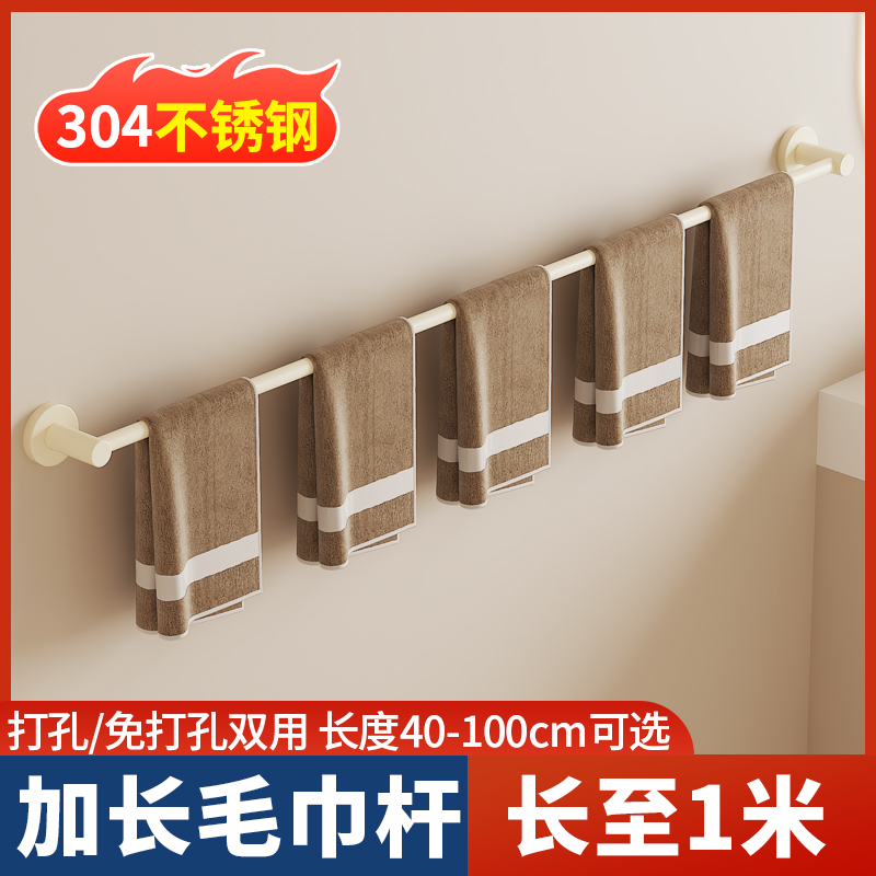 304不锈钢卫生间毛巾杆单双杆