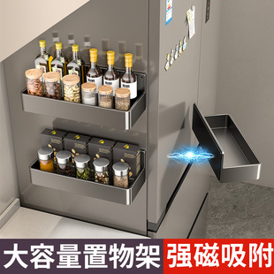 磁吸冰箱置物架壁挂侧收纳架子厨房放调味料保鲜膜纸巾卷纸免打孔