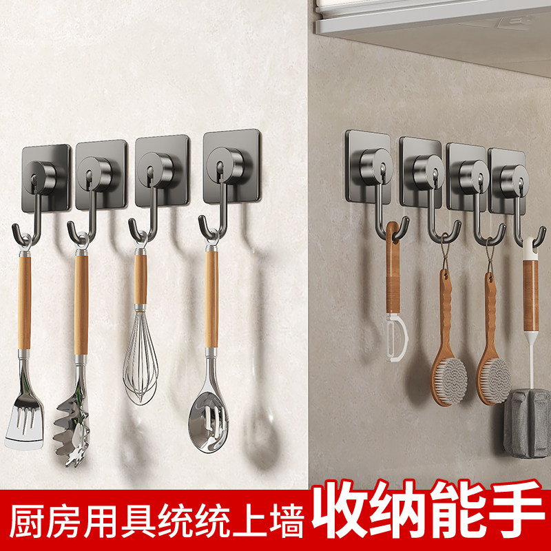 【清仓】挂钩强力承重免打孔壁挂厨房衣柜浴室卫生间无痕旋转挂钩,收纳整理,挂钩/粘钩,淘宝优惠券,粉丝福利购,淘宝优惠卷
