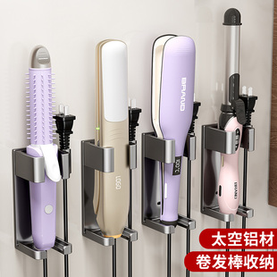 卷发棒收纳架卫生间免打孔壁挂式夹板直板夹电夹板置物架熨板支架