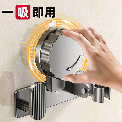 吸盘花洒支架一吸即用强力承重
