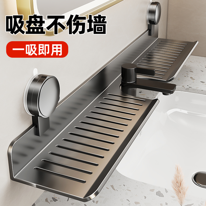 洗漱台镜前吸盘凹槽收纳神器