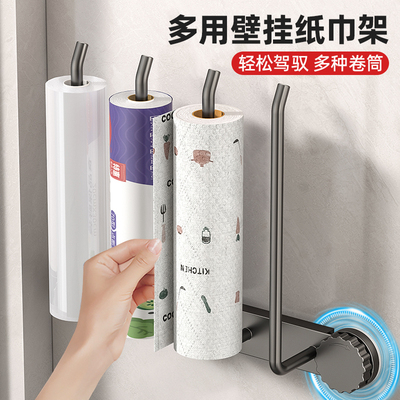 【大容量】一架收纳厨房用纸
