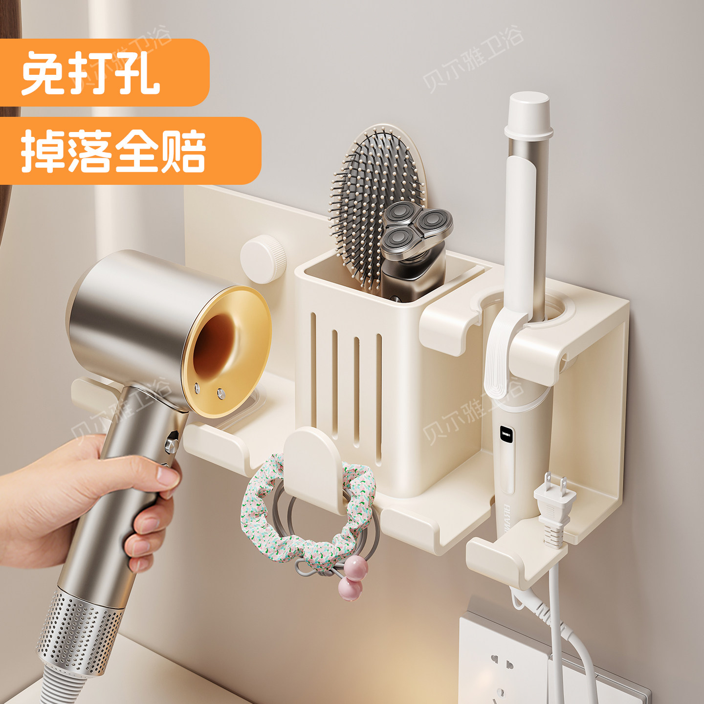 吸盘吹风机置物架卫生间免打孔电吹风收纳壁挂夹板卷发棒支架浴室
