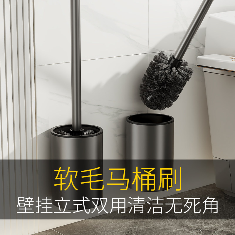 新款马桶刷家用无死角免打孔洗厕所刷子刷头卫生间坐便器清洁神器
