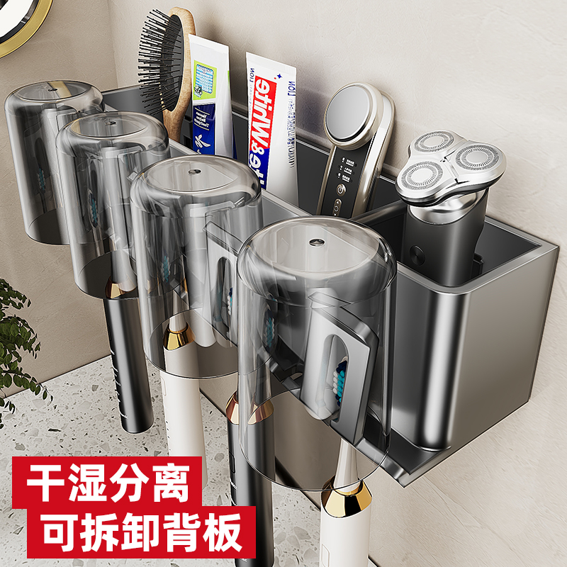 卫生间牙刷架“太空铝防腐防锈”