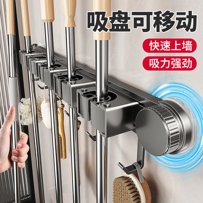 吸盘拖把壁挂夹免打孔门后挂钩浴室卫生间扫把拖布固定置物架收纳
