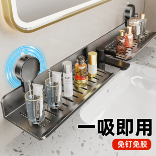 镜前水龙头挂架收纳神器 吸盘洗漱台置物架卫生间浴室免打孔壁挂式