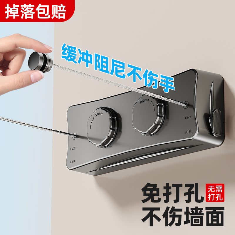 隐形晾衣绳：一秒拉出，一按收回