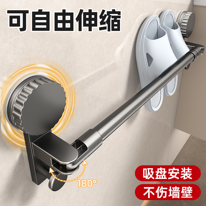 吸盘伸缩折叠“拖鞋、毛巾”收纳
