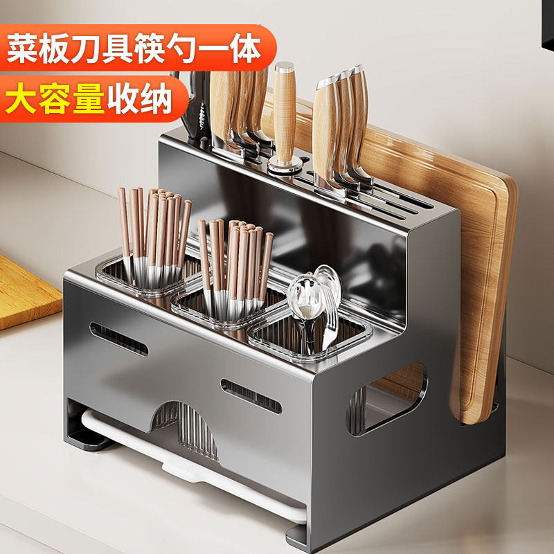 2026新款刀架菜板架一体厨房置物架台面菜板筷笼刀具多功能收纳架,厨房/烹饪用具,刀架,淘宝优惠券,粉丝福利购,淘宝优惠卷