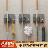 化妆室拖把挂钩免打孔扫把卡扣不锈钢浴室贴厕所壁挂墙上强力无痕