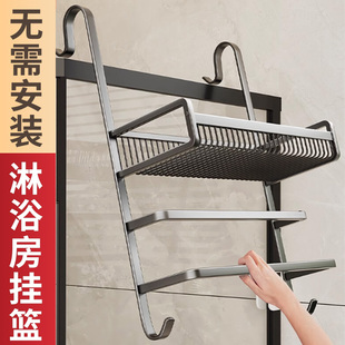 淋浴房挂篮卫生间置物架收纳架免打孔浴巾架毛巾架悬挂玻璃门挂架