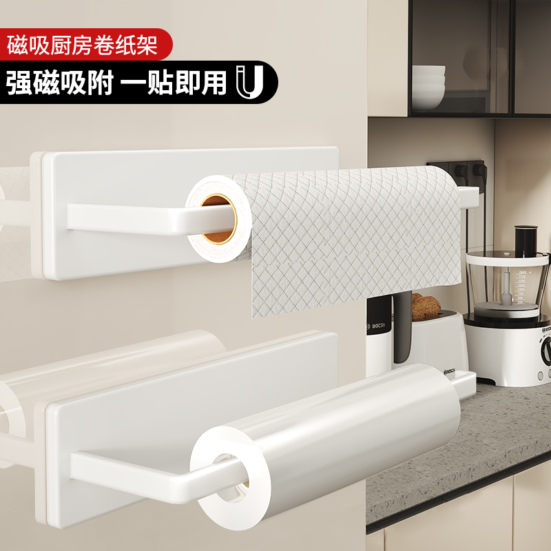 厨房磁吸冰箱外侧保鲜膜架防滑
