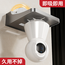 吸盘摄像头置物架免打孔壁挂式家用墙上监控器收纳支架多功能挂架