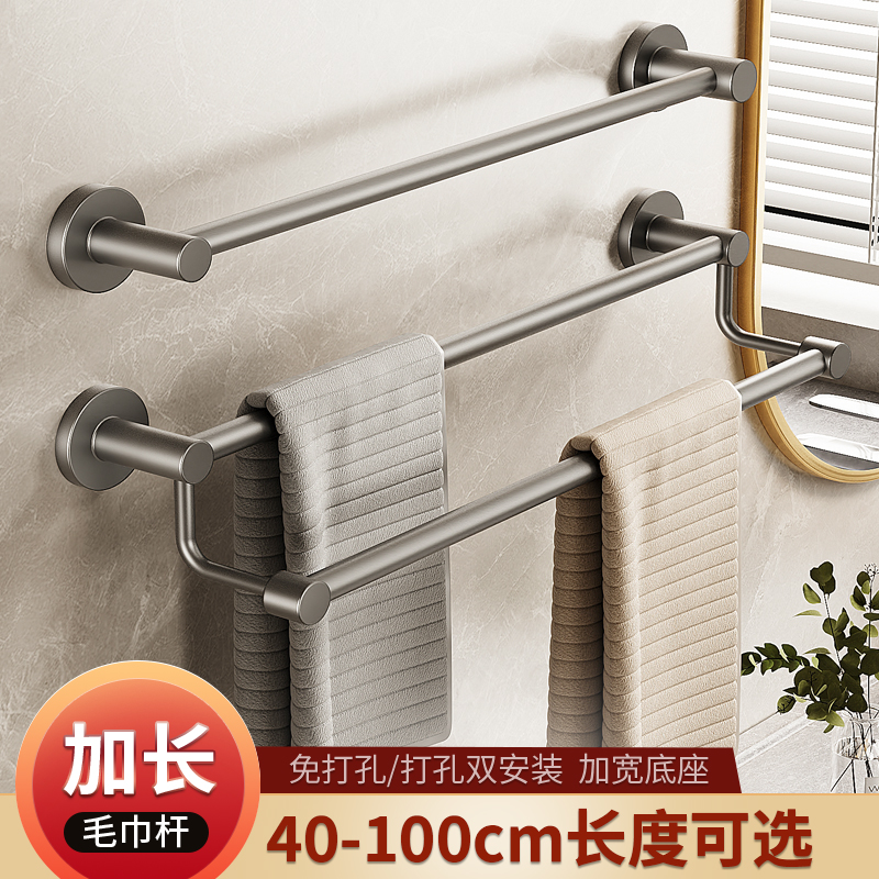 免打孔304不锈钢毛巾杆