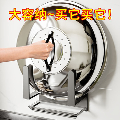 农村大锅盖放置器架子不锈钢锅盖架壁挂式厨房砧板菜板收纳层架墙