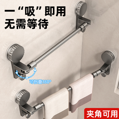 吸盘伸缩毛巾架卫生间毛巾杆单杆免打孔置物架墙上壁挂式挂杆挂架