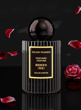 调香师香水黑丝浪漫东方美食调