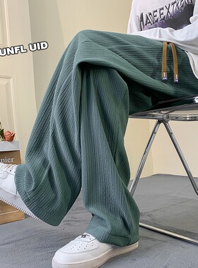 oversize冰丝垂感裤子男薄款夏季潮牌宽松大码直筒阔腿休闲长裤男