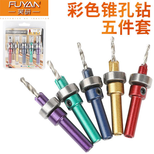 木工沉孔钻钻孔钻螺丝打孔